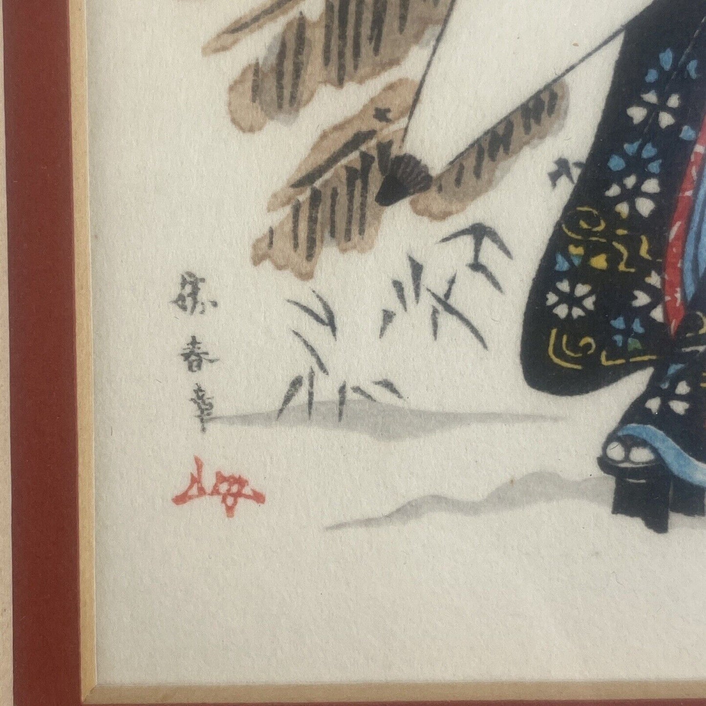 Asian Black Lacquer Decor Bird, Framed Art 11" x 9" Japanese 'A Beauty'