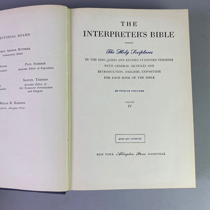 The Interpreter's Bible Volume IV: The Book of Psalms, The Book of Proverbs 1955