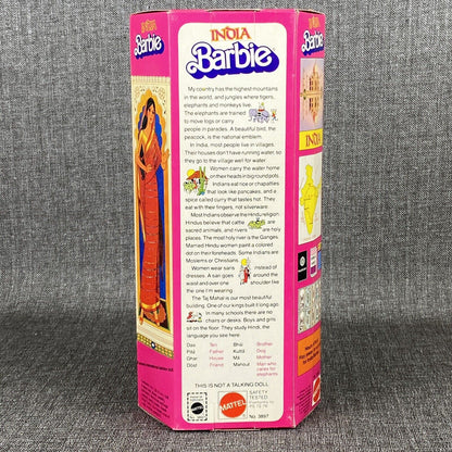 Vintage #3897 India Barbie by Mattel 1981 Original SEALED