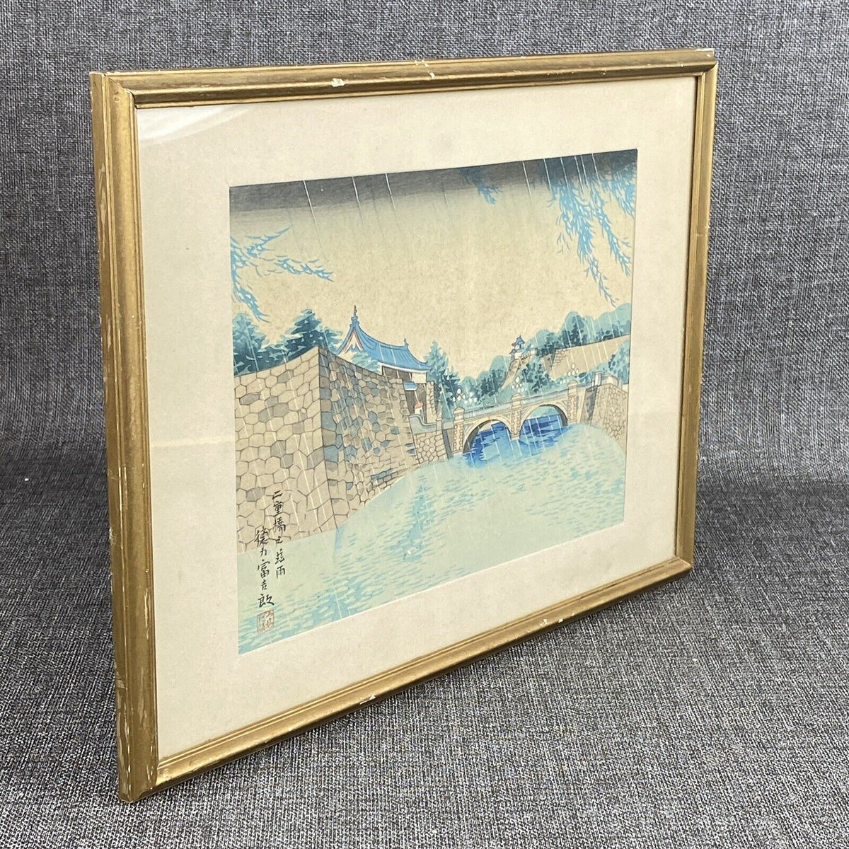 Vintage Original Tokuriki Tomikichiro Woodblock Print Nijubashi Bridge Japan