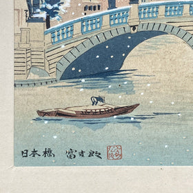 Vintage Original Tokuriki Tomikichiro Woodblock Print of Nihonbashi Bridge Japan