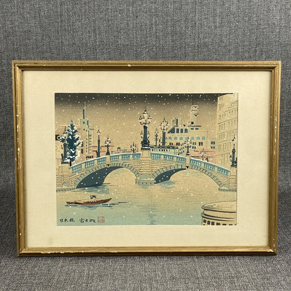 Vintage Original Tokuriki Tomikichiro Woodblock Print of Nihonbashi Bridge Japan