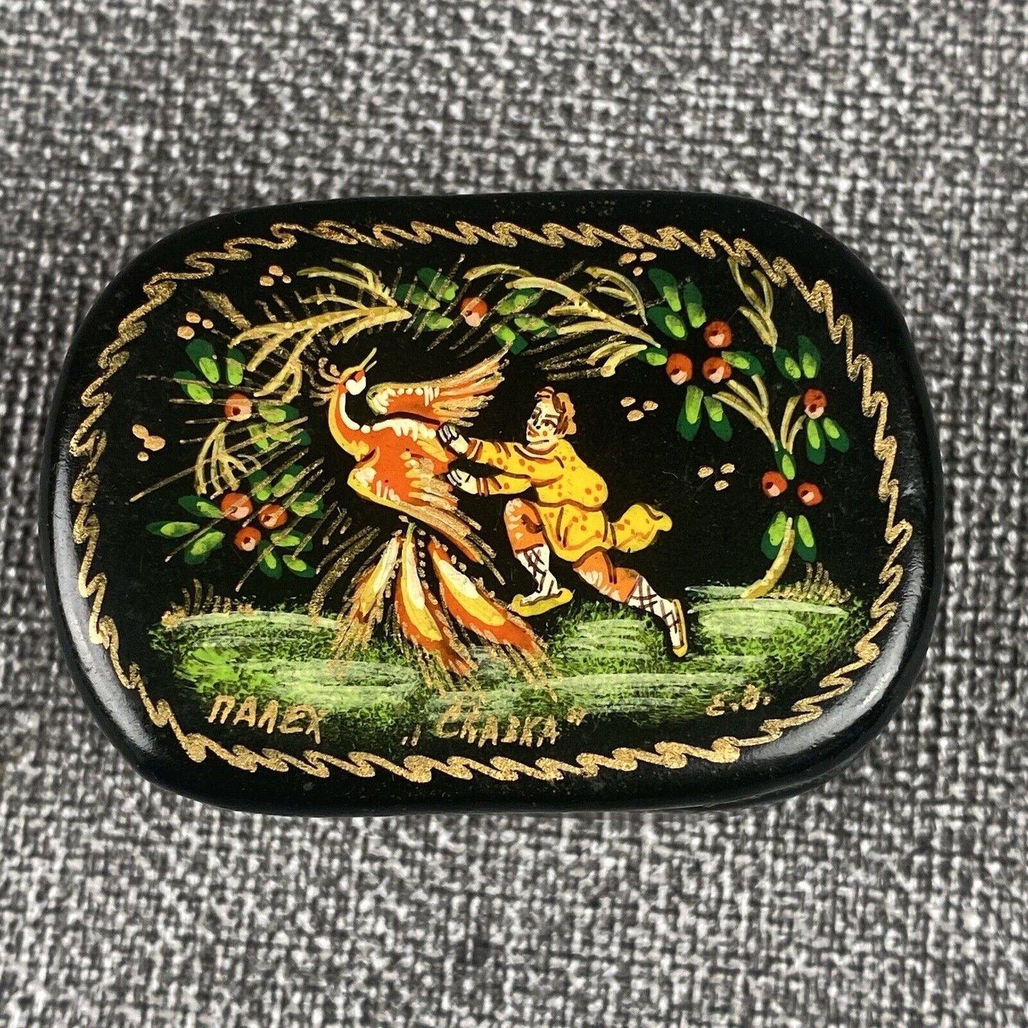 Russian SIGNED Lacquered Hand Painted Wooden Trinket Box Ivan & Firebird 2" long