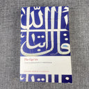 The Qur'an a new Translation by M.A.S. Abdel Haleem Orford World's Classics 2010