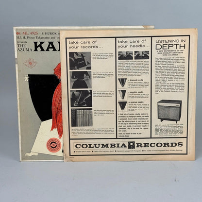 The Azuma Kabuki Musicians 6-EYE LP Vinyl Record - EXCELLENT