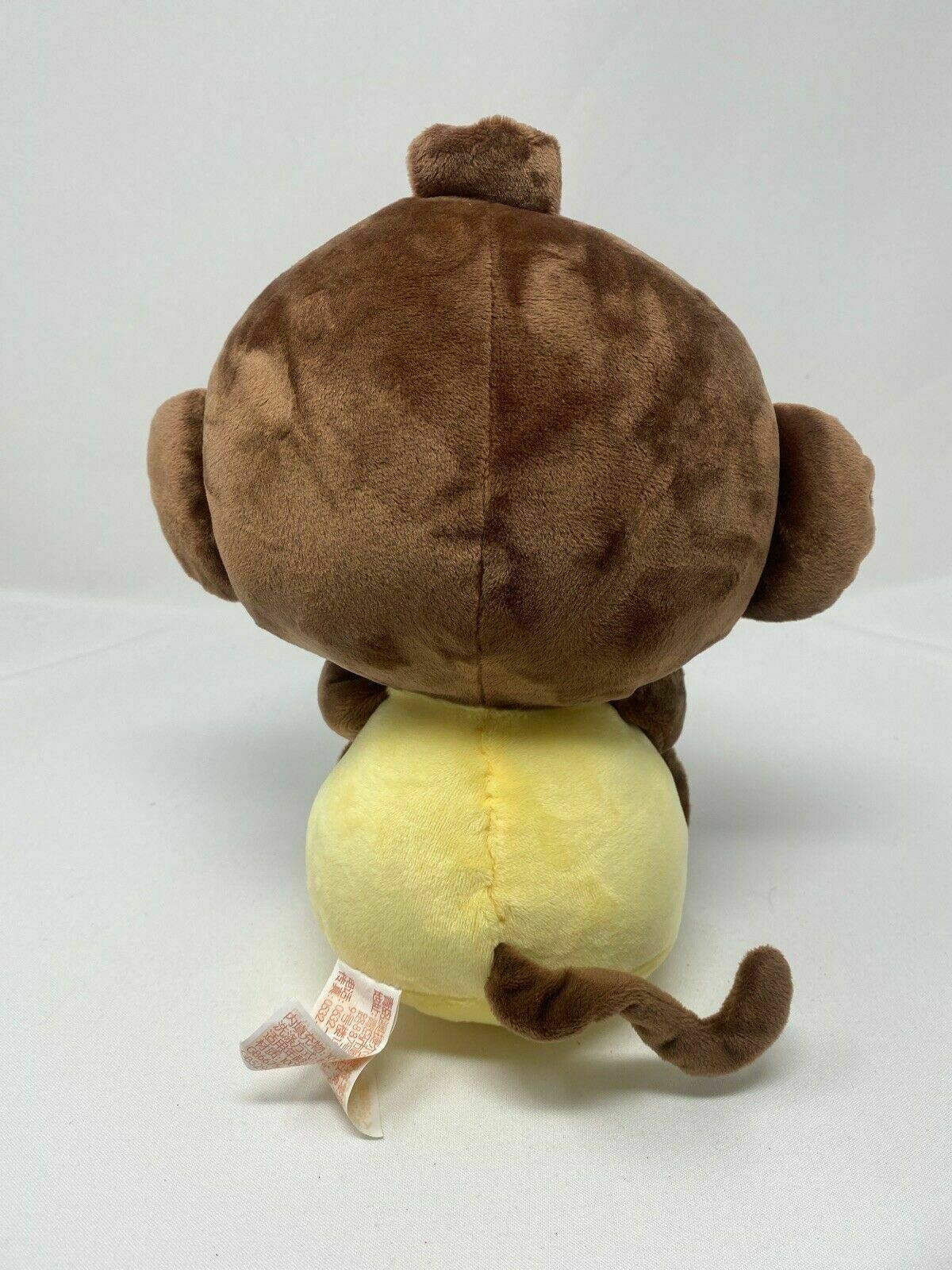 9" Monkey Plush Aoger with Yellow Shirt and Star (RARE)