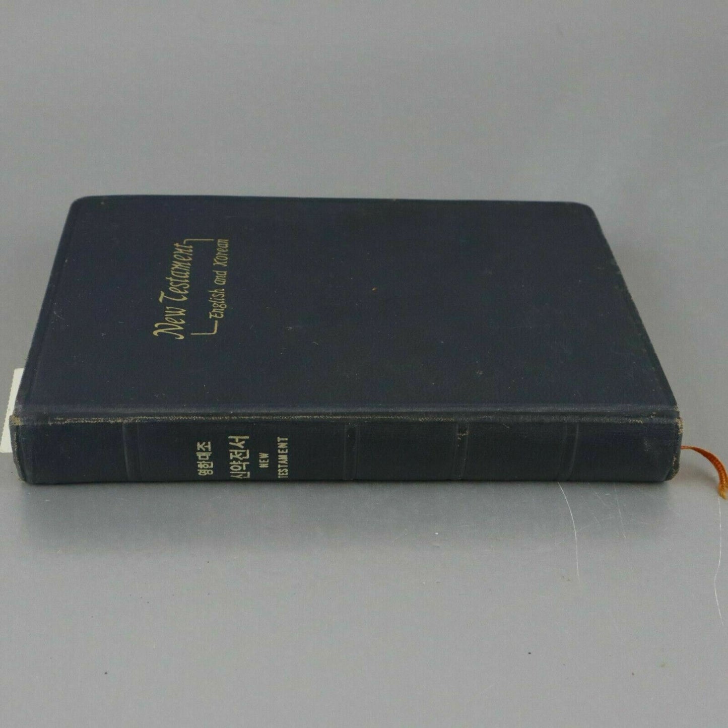 English and Korean New Testament Bible 1975 - Vintage