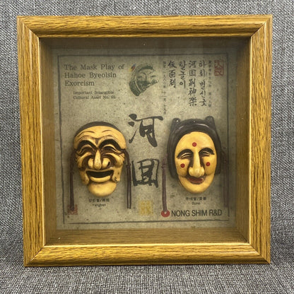 Framed Nong Shim Masks 7.5" x 7.5" Play of Tahoe Byeolsin Exorcism