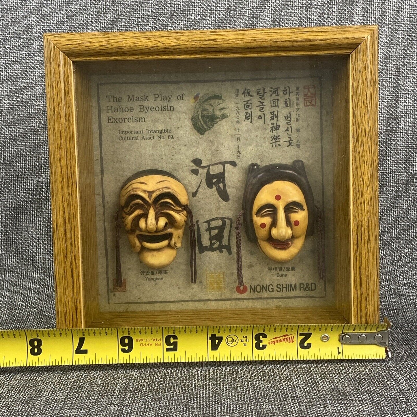 Framed Nong Shim Masks 7.5" x 7.5" Play of Tahoe Byeolsin Exorcism