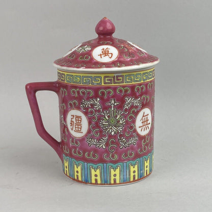 Chinese Tea Mug w/ Lid  Vintage Rosey Red Porcelain Jingdezhen Longevity