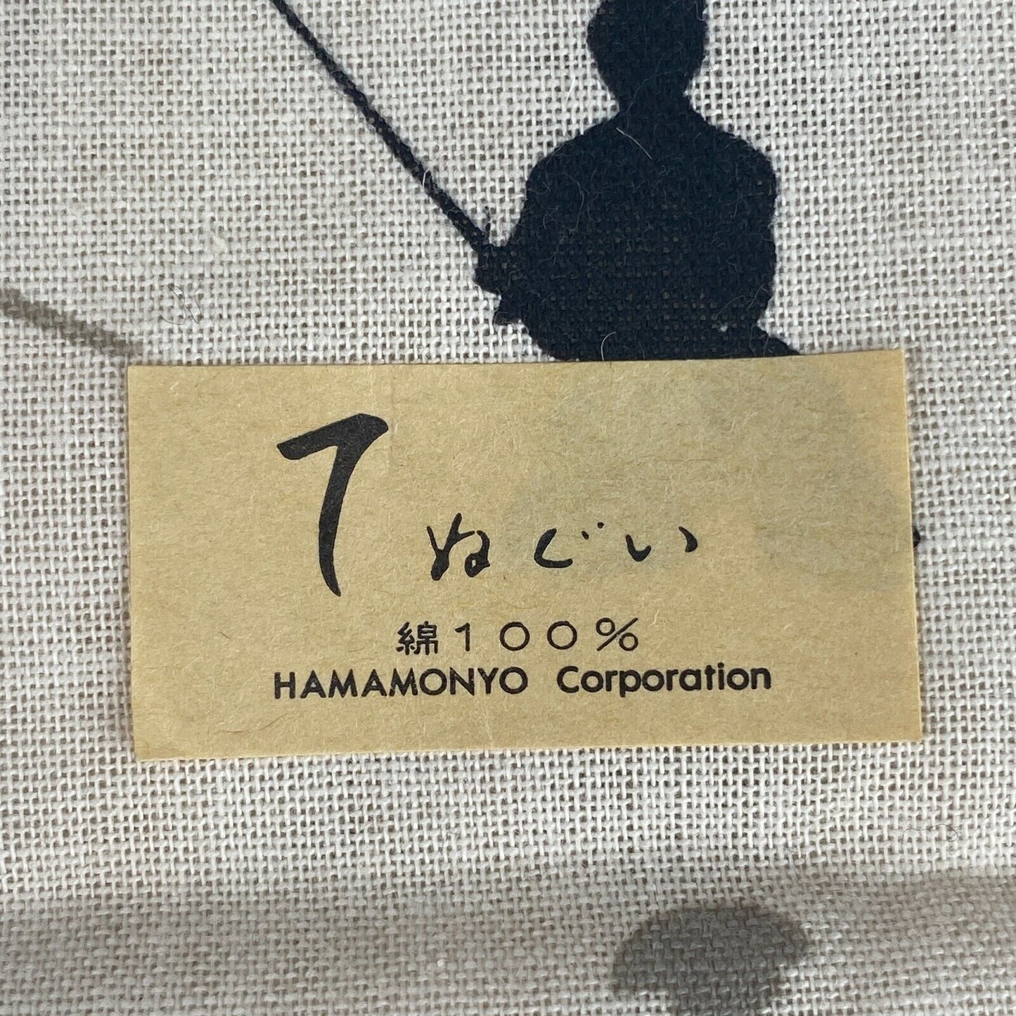 Hamamonyo Japanes Traditional Cotton Hand Towel