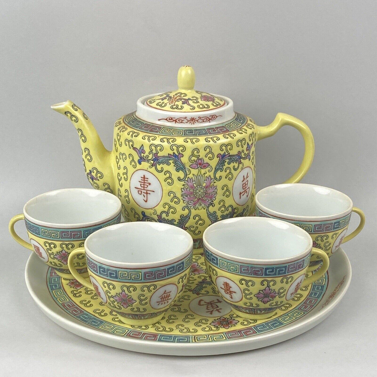 Japanese Sake` or Tea Set Mun Shou Yellow Picture with 4 Cups