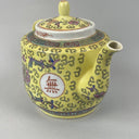 Japanese Sake` or Tea Set Mun Shou Yellow Picture with 4 Cups