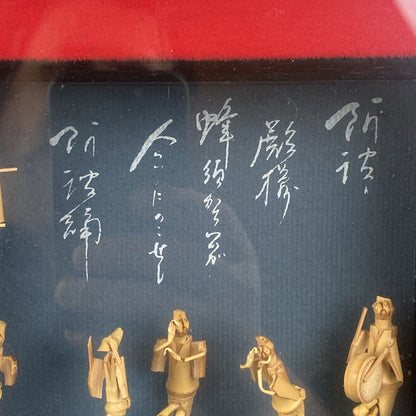 Vintage Framed Shadow Box Wall Decor, Pair with Miniature figures 10"x8" Japan