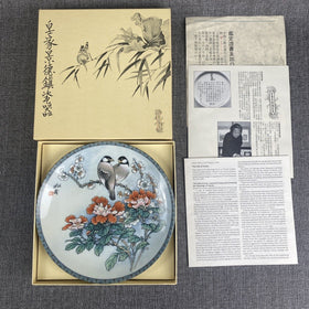 Chinese Imperial Jindezheng Blessing Chinese Garden "The Gift Of Purity" Plate