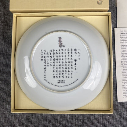 Chinese Imperial Jindezheng Blessing Chinese Garden "The Gift Of Purity" Plate