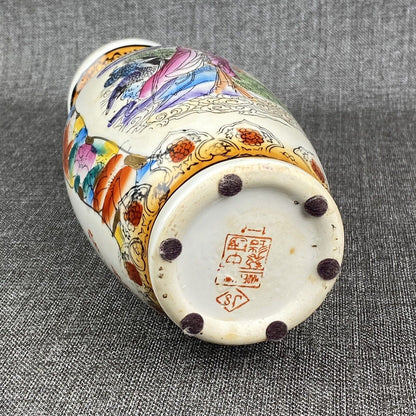 Vintage Hand-Painted Chinese Vase 10" Tall